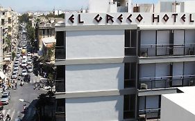 El Greco Hotel Heraklion